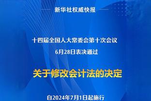 TA：霍伊伦射门转化率19.2%接近哈兰德，正成长为曼联领军人物