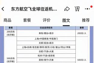 意媒：启用小将，阿莱格里想尝试让伊尔迪兹暂时替代拉比奥特