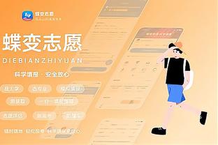 新利体育app官方入口在哪里截图2