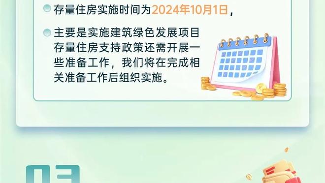 “球皇”与中国的缘分：七年前，贝肯鲍尔造访山东鲁能谈青训